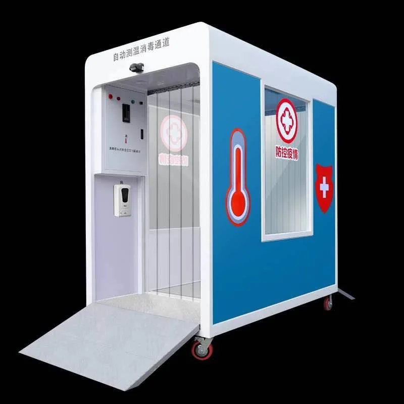 Safety Inspection Door with Temperature Measurement and Sterilization Device